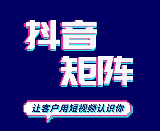 云南抖音代运营的涨粉技巧有哪些