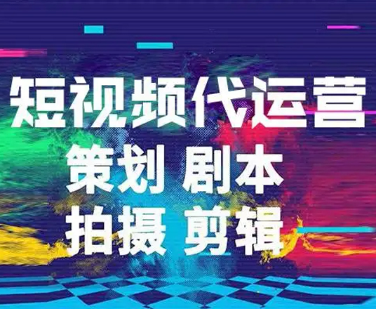 提高短视频制作水平的留意点